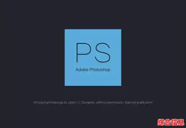 ps软件_ps软件下载电脑版