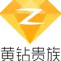 qq黄钻|qq黄钻会员 qq黄钻|qq黄钻会员