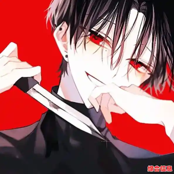 求好看的男生用的qq头像，动漫的也可以，越好看越好，如果多的话加悬赏。，QQ头像动漫男生