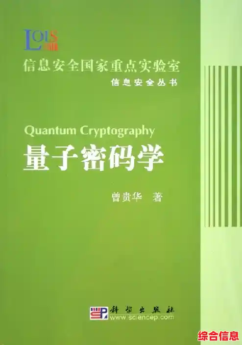 揭秘密码:从安全防护到信息传递的核心价值解读 揭秘密码:从安全防护到信息传递的核心价值解读