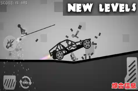 想体验汉化版的火柴人暗杀盛宴？谁先死中文版"的陷阱互动玩法够不够吸引你？