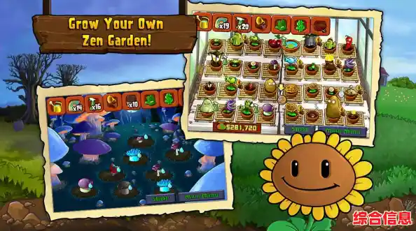 植物大战僵尸美丽小镇版,你还在等什么?快来挑战全新模式! 植物大战僵尸美丽小镇版,你还在等什么?快来挑战全新模式!