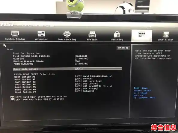 uefi设置制作,制作uefi版本的启动盘