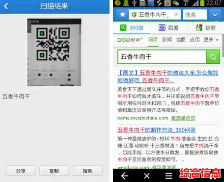 TT浏览器：高效上网首选，速度与安全并重的智能浏览利器