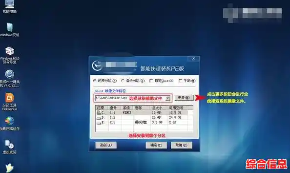 轻松掌握电脑重装系统：简单快捷的操作指南