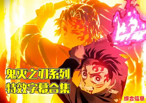 想要释放华丽的连招大招？鬼灭恶魔之战(Clash of Demon)满足你的战斗幻想！