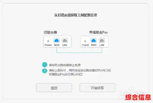 掌握Mac地址查询方法，轻松获取设备网络标识信息