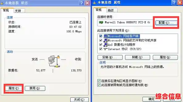 掌握Mac地址查询方法，轻松获取设备网络标识信息