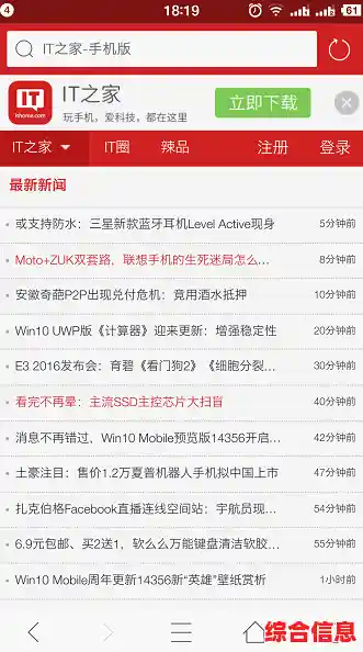 旗鱼浏览器：畅享快速稳定上网，隐私保护高效便捷