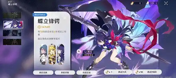 想即刻畅玩崩坏星穹铁道却不想下载？试试云崩铁吧！