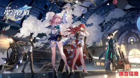 想即刻畅玩崩坏星穹铁道却不想下载？试试云崩铁吧！