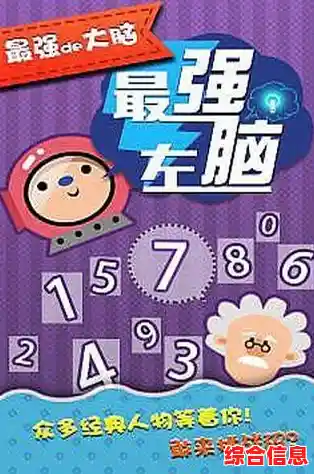 想挑战你的大脑？分组和堆叠》的趣味闯关玩法你试过了吗？