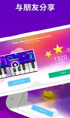 指尖轻触创造无限可能：键盘钢琴软件如何激发音乐创作灵感