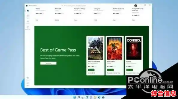 win11商店无法登陆解决办法_windows商店无法登陆