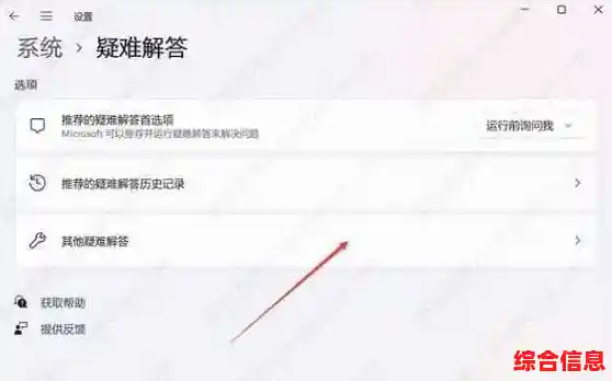 win11商店无法登陆解决办法_windows商店无法登陆