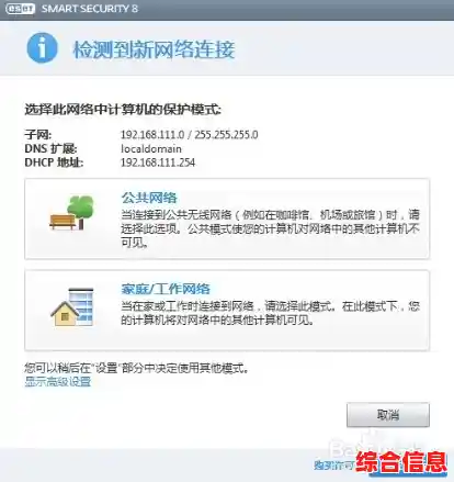 掌握NOD32激活技巧，轻松实现防病毒软件长期有效使用
