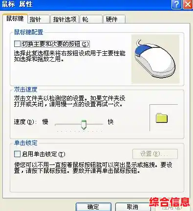 紧急求助：电脑鼠标无法移动的多种可能原因与处理技巧