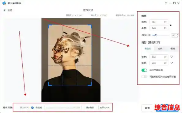 照片的尺寸怎么修改?,改变图片尺寸 照片的尺寸怎么修改?,改变图片尺寸