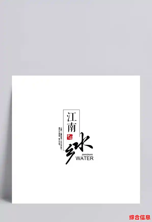 [Word字体]探索个性化文字设计的创意之旅