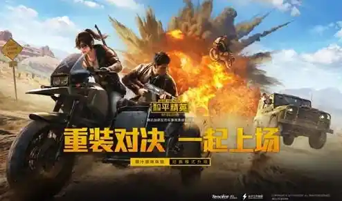 还在等正式服更新?和平精英国际版体验服》带你提前解锁百人空投战场! 还在等正式服更新?和平精英国际版体验服》带你提前解锁百人空投战场!