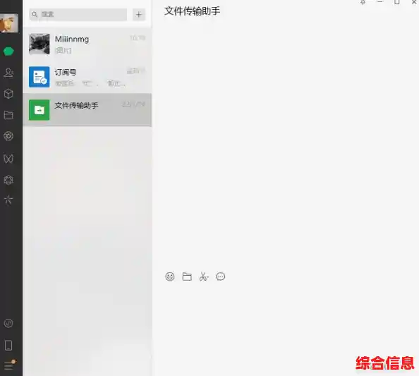 在电脑上怎么下载微信（电脑版微信下载教程）