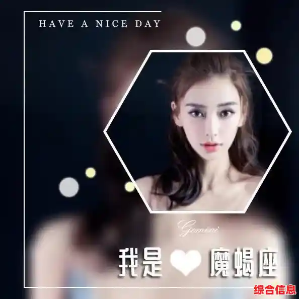 快来试试这些炫酷的QQ动态头像效果，轻松提升你的在线存在感和魅力值