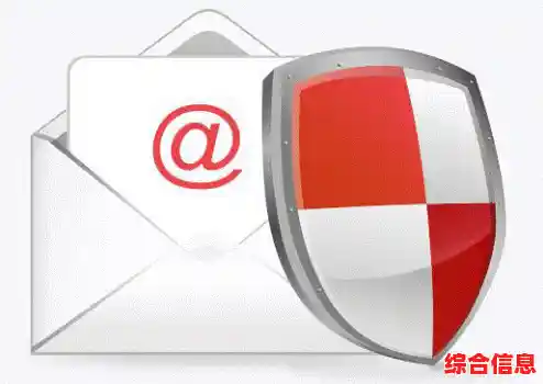 选择263邮箱，享受安全稳定的电子邮件事务处理体验