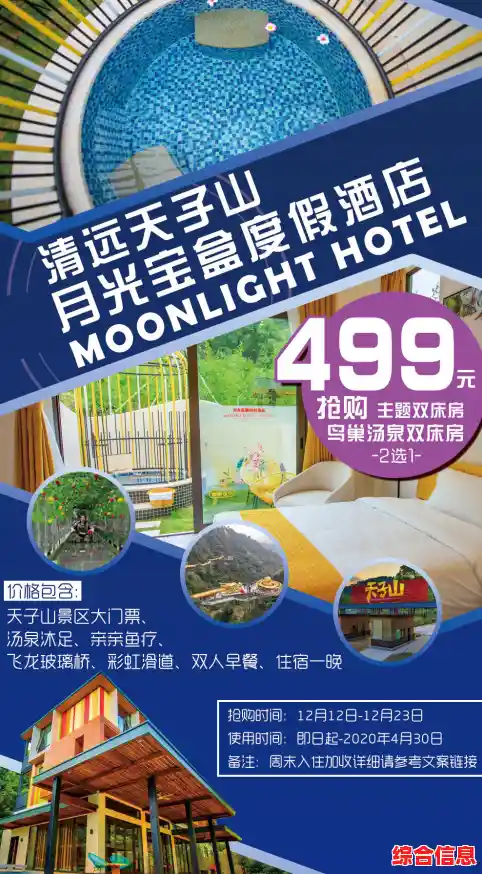 月光宝盒应用下载，开启您的智能娱乐新体验之旅