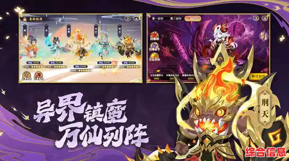 还在寻找多职业自由战斗的手游？造梦西游OL》官服满足你所有幻想！