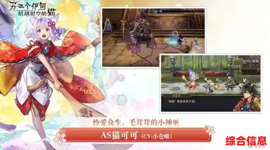 还没体验过《另一个伊甸国际服》这款日式RPG的精彩剧情和丰富角色你怎能错过！