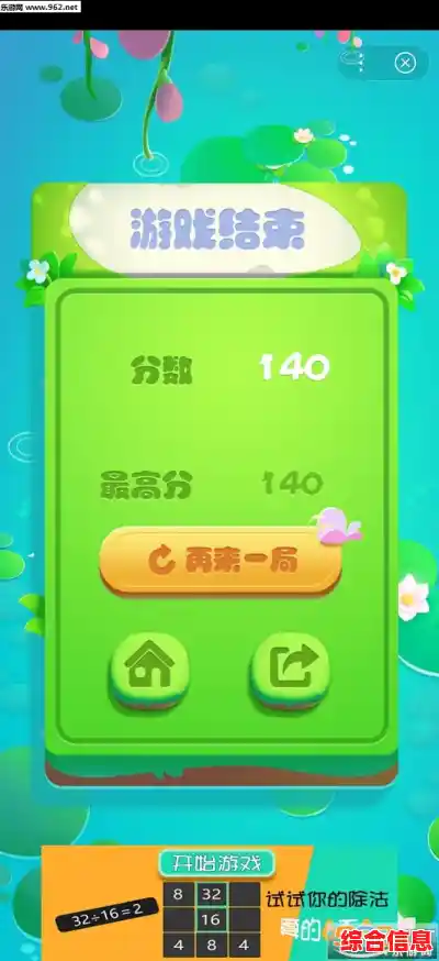 想挑战消除闯关类游戏？请给我苏打水》等你来玩！