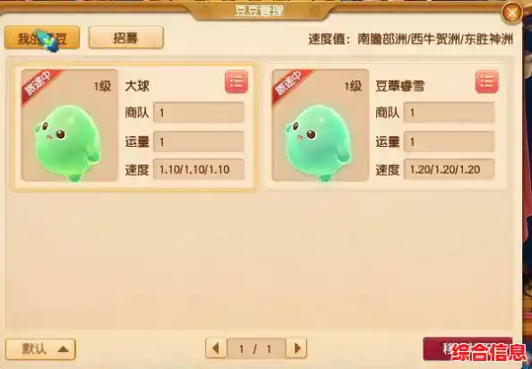 宠物养成、策略对决，天书奇谭》轻松挂机玩法，还不快来体验？