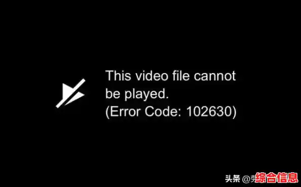 视频无法播放解决方法_如果视频无法播放 视频无法播放解决方法_如果视频无法播放