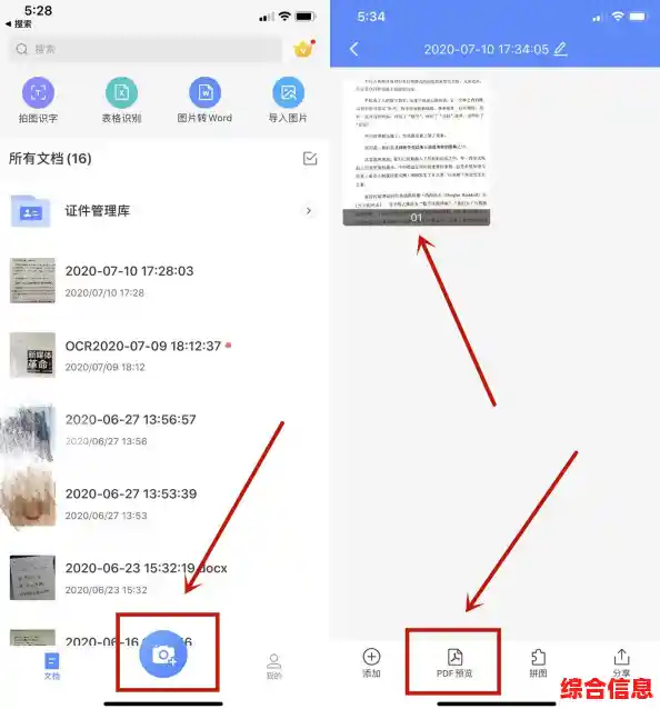 让文档打印变得简单高效,PDF打印机助您轻松实现便捷输出 让文档打印变得简单高效,PDF打印机助您轻松实现便捷输出