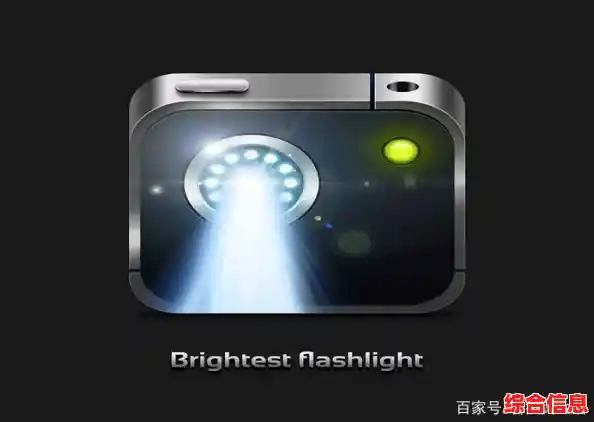 手机手电筒功能全解析：让夜色不再成为生活的阻碍