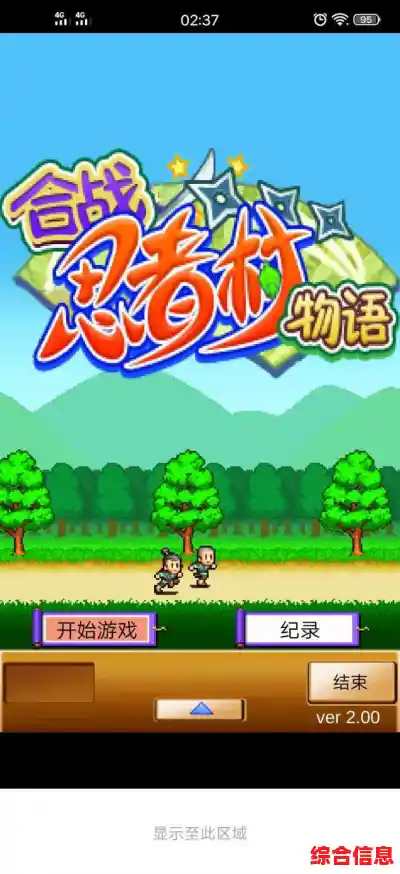 还在寻找好玩的模拟经营游戏？老爹炸鸡汉堡店正版等你来挑战！