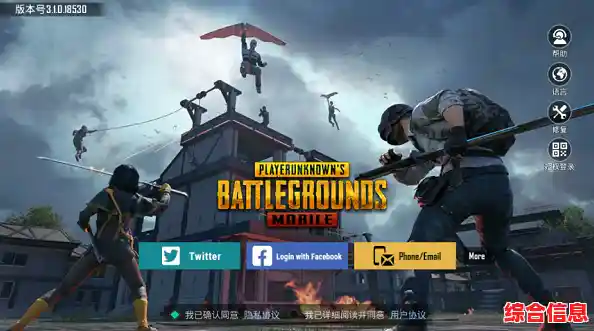 谁不想成为最后的幸存者？PUBGMOBILE国际服》带你畅享吃鸡快感！