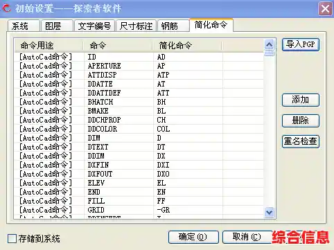 工作效率飞跃秘籍:35个电脑快捷键精华汇总,助你轻松成为办公高手 工作效率飞跃秘籍:35个电脑快捷键精华汇总,助你轻松成为办公高手