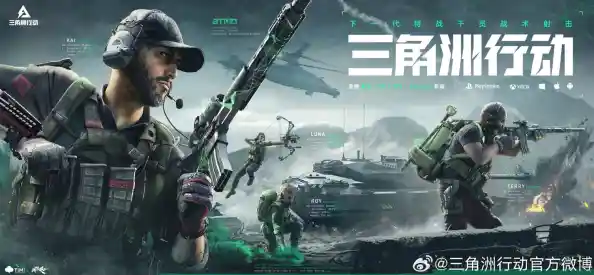 还在找联机战斗的乐趣？三角洲行动测试服》了解一下？