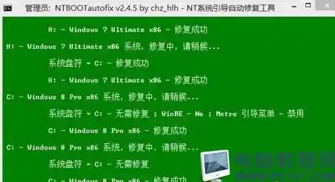快速上手：系统启动项修改的简单操作与高效技巧分享