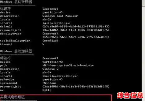 快速上手：系统启动项修改的简单操作与高效技巧分享