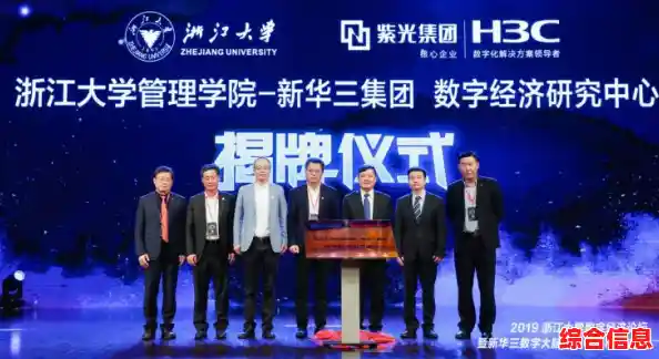 紫光电脑融合尖端科技塑造未来数字世界新体验 紫光电脑融合尖端科技塑造未来数字世界新体验