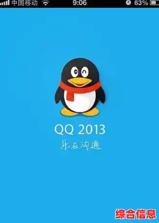 QQ无法启动？快速诊断与解决步骤全解析