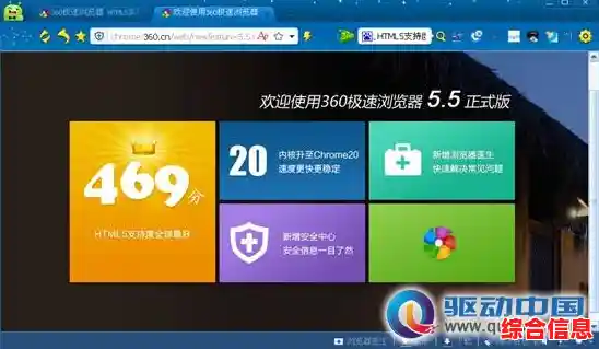 极速浏览新纪元：领略全球最快浏览器带来的无缝流畅上网之旅