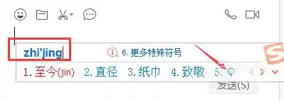 打出直径符号_打出直径符号的函数