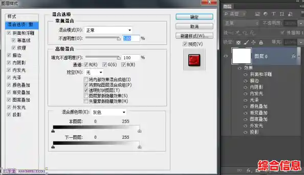 PSCS6核心功能与技巧/pscs6功能介绍使用方法