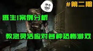 还在找高自由度的恐怖逃生游戏？恐怖冰淇淋8》不试试吗？