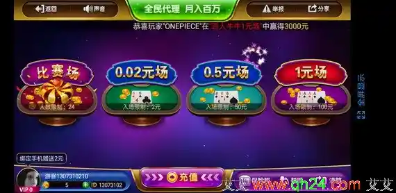 热门网游巅峰榜单火热出炉,探索玩家最爱的在线游戏世界 热门网游巅峰榜单火热出炉,探索玩家最爱的在线游戏世界