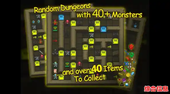 还记得50层魔塔的乐趣吗？魔塔24层》完美继承经典，不来试试看？