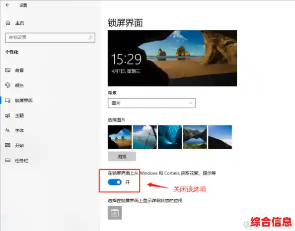 Windows 11启动后锁屏界面无法正常显示的解决方案 Windows 11启动后锁屏界面无法正常显示的解决方案